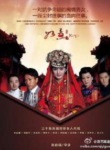 如意[2012年楊冪、劉愷威主演電視劇]