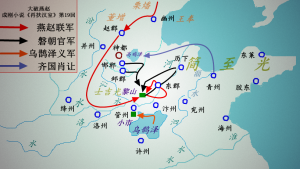 大破燕趙 大破燕趙