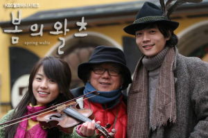 《春天華爾茲》