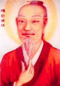 鴻鈞老祖 鴻鈞老祖