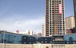 培黎廣場 培黎廣場