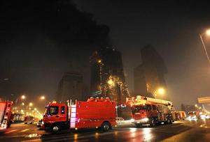 2&middot;9中央電視台大火事件