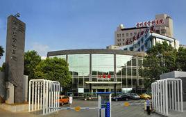 貴州省骨科醫院 貴州省骨科醫院