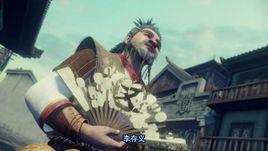 李存義[動畫《畫江湖之不良人》系列角色]