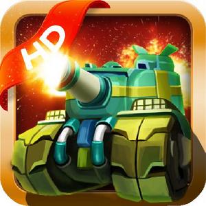 全民坦克大戰HD