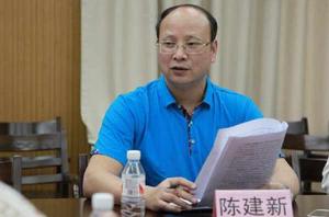 陳建新[中國科學院上海技術物理研究所研究員]