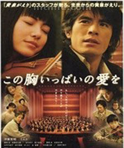 戀愛復活 戀愛復活