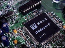 龍芯一號 龍芯一號