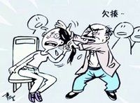 新型路怒 新型路怒