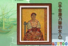 手拿康乃馨的女人 手拿康乃馨的女人