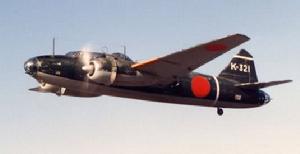 1式攻擊機 1式攻擊機