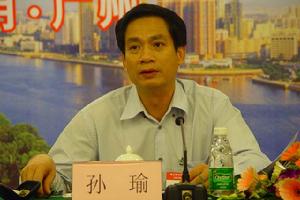 廣西政府前副主席孫瑜