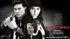 黑幫法規 黑幫法規