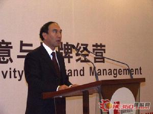 品牌經營 品牌經營
