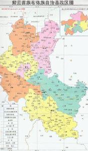 紫雲苗族布依族自治縣