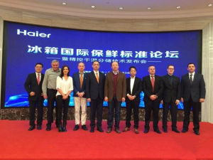 海爾國際標準 海爾國際標準