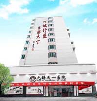 （圖）無錫天一醫院