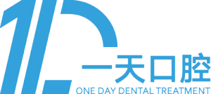 一天口腔