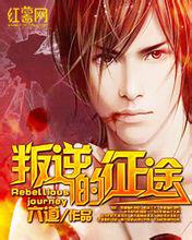 夏文杰[小說人物]