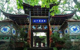 武定[雲南省楚雄州轄縣]