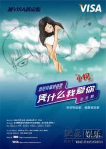 憑什麼我愛你 憑什麼我愛你