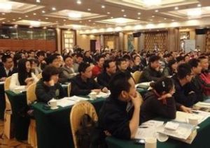 企業有效內訓 企業有效內訓