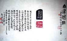 李大千[中國近現代金石篆刻家]