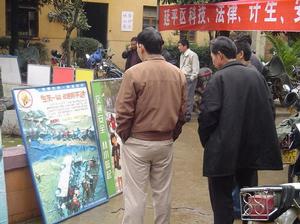 太陽廟鄉 太陽廟鄉