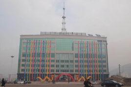 中陽縣衛生局 中陽縣衛生局