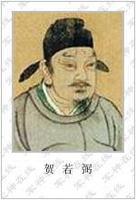 白土崗之戰 白土崗之戰