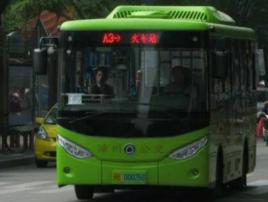 漳州公交A3路 漳州公交A3路