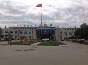 赤峰220醫院胃腸診療中心