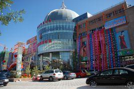 酒泉富康家具總公司 酒泉富康家具總公司