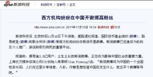 搶奪冬粉是場戰爭