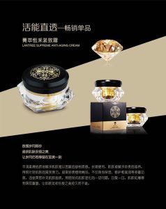 菁萃恆采緊緻霜