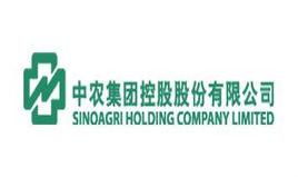 中農集團控股股份有限公司