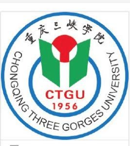 重慶三峽學院 重慶三峽學院