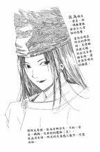 小畑老師的佐為線稿