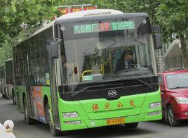 保定17路 保定17路