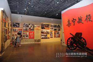 集寧戰役[戰役]