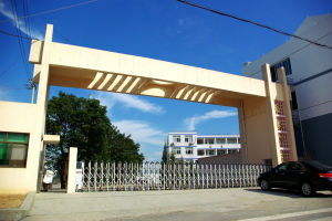 紹興縣富盛鎮中學