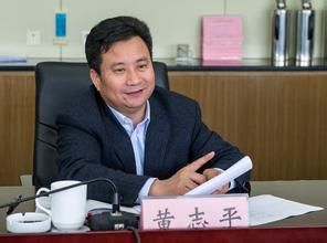 黃志平[浙江省海洋與漁業局局長、黨組書記]