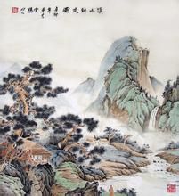 溪山訪友圖軸 溪山訪友圖軸