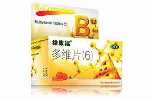 維康福多維片 維康福多維片