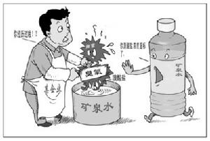 飲用礦泉水中的“溴酸鹽”超標，將對人體產生傷害
