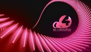 亞洲電視魅力資訊頻道的台徽。