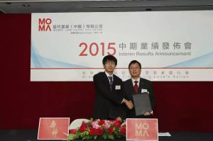 當代置業(中國)有限公司 當代置業(中國)有限公司