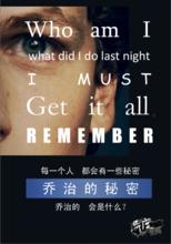 異度空間海口真人密室逃脫