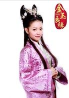 柳倩倩   演員 王婧孌