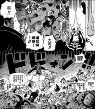 暗黑世界[《海賊王》地下世界]